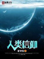 很污很污的故事长篇