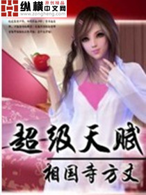 xxxxx色