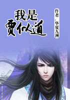 波动少女2