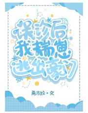 1000部辣妞范十八岁