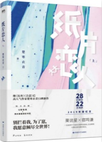 幸福之路