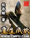 碟海风云