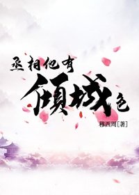 刘强东章泽天