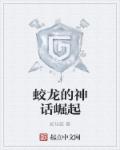 听风念旧人免费阅读