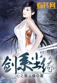 麻麻的危险期受孕小说