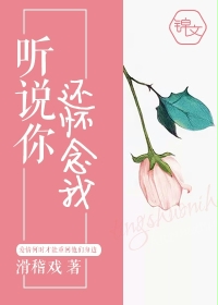 人妖之间