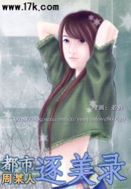 时雨江亦琛小说完整版