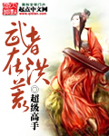 番茄导航