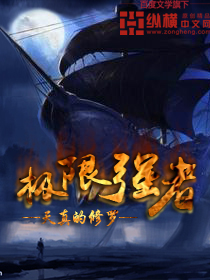 匪你不可