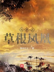 青河绝恋电视剧