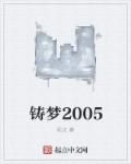 51吃瓜爆料黑料官网