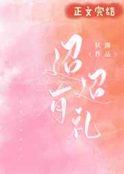 老汉的美人(双性)