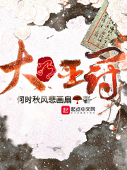 乱世家族