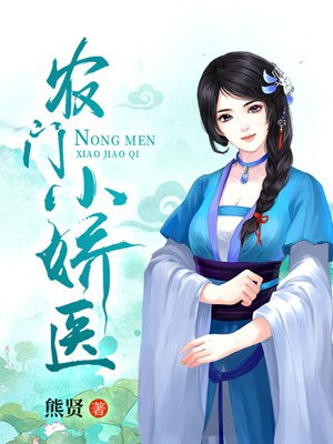 被特种兵c合不拢腿