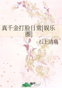 一路夜蒲