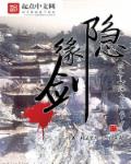 武林外史电视剧