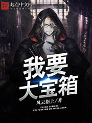 言教授轻轻撞