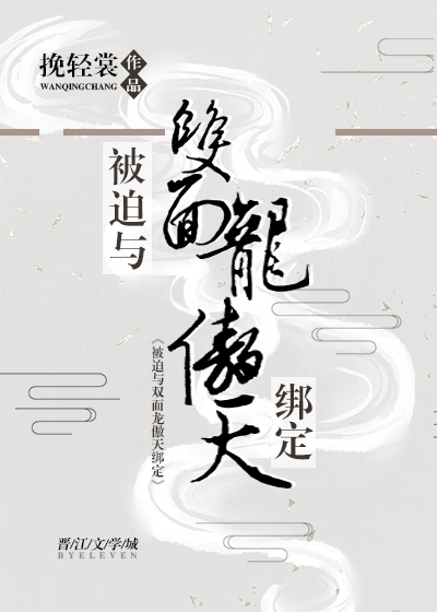 干上瘾
