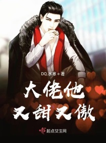 稳住黑化的反派前夫穿书