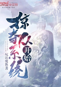 我和寂寞艳妇目录