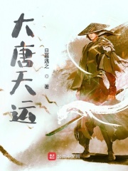 风流太子后宫萧大帅