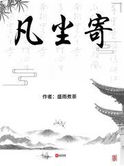 萝莉今晚留下来