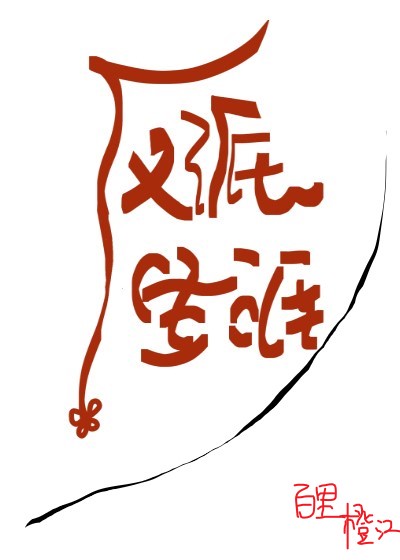 亚洲综合干