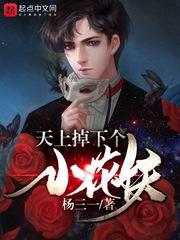 白木优子