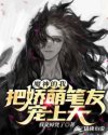 异世凌天