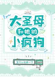 极品太子爷txt