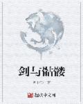 黑道虐恋