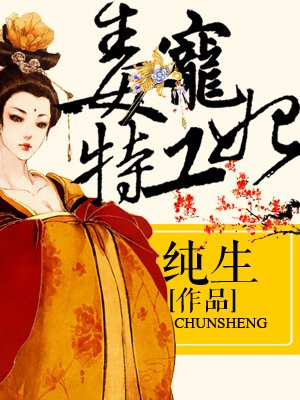 江南傅司衍的小说免费阅读