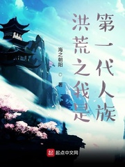 炎炎消防队樱花动漫