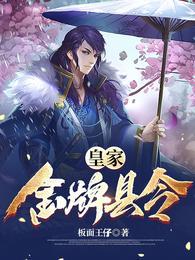 天才剑仙
