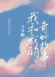 99热自拍