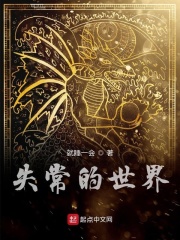 他来时有星光txt