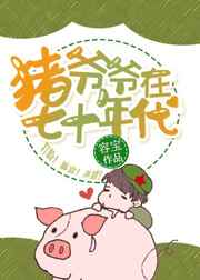 美人劫舒雅