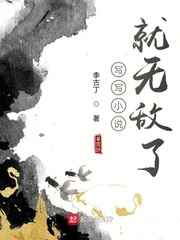 离婚前后