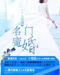 杨凯丽