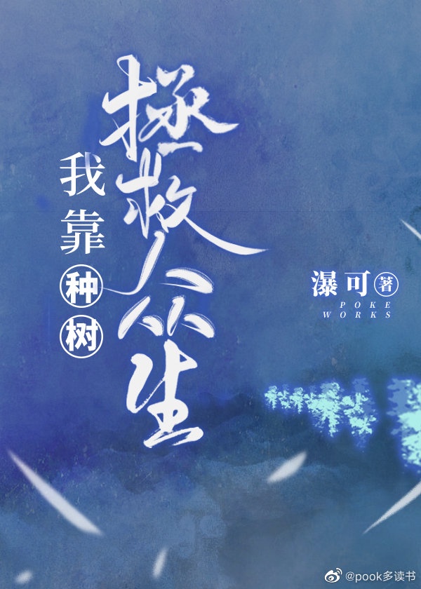 山岸逢花在线观看