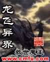 庆余年免费txt全本下载