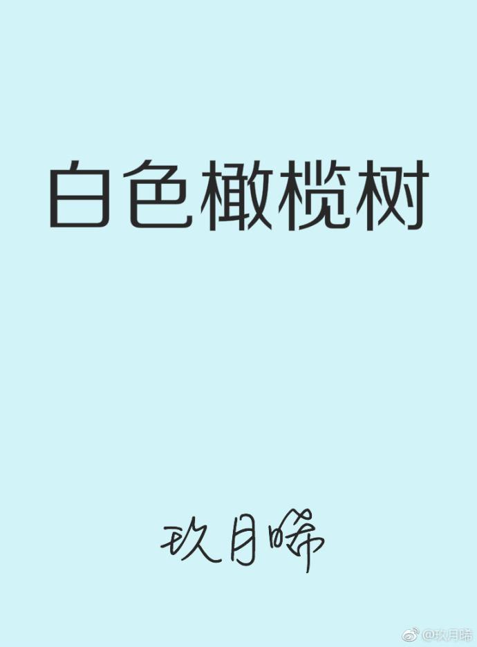 美国三级