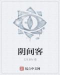 铠甲勇士刑天欢迎被草