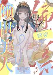 羞羞漫画破解页面免费漫画入口弹窗