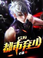 羞羞漫画网页入口免费