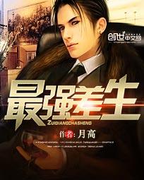 蜜桃社极品尤物大尺度美女