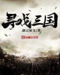 催眠控制杨幂无神服从