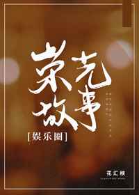 寂静岭6