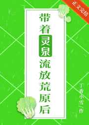 那个夜晚你太厉害我还想再重来