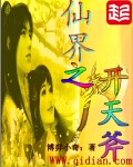 一起混过的日子免费阅读